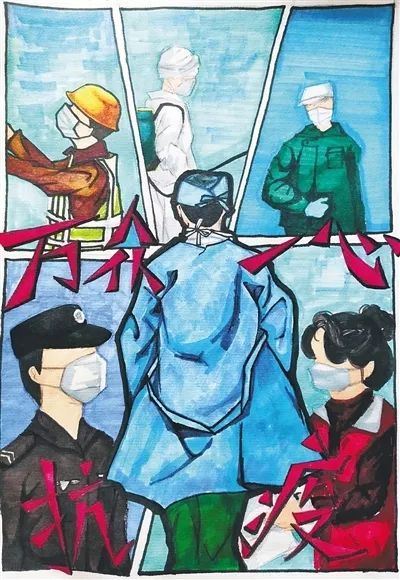 丁沁宁 作 近日,我省学子纷纷创作绘画作品,向抗疫战场上的英雄们致敬