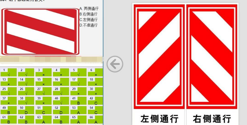 会车让行,行车,开车,驾车,汽车