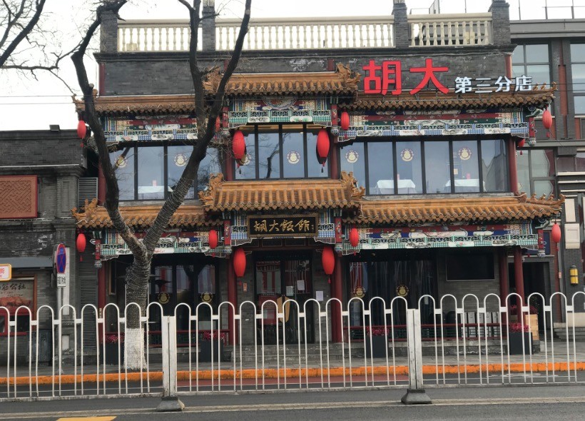 昔日火爆簋街九成饭店大门紧闭,外卖小哥切换"趴活"模式