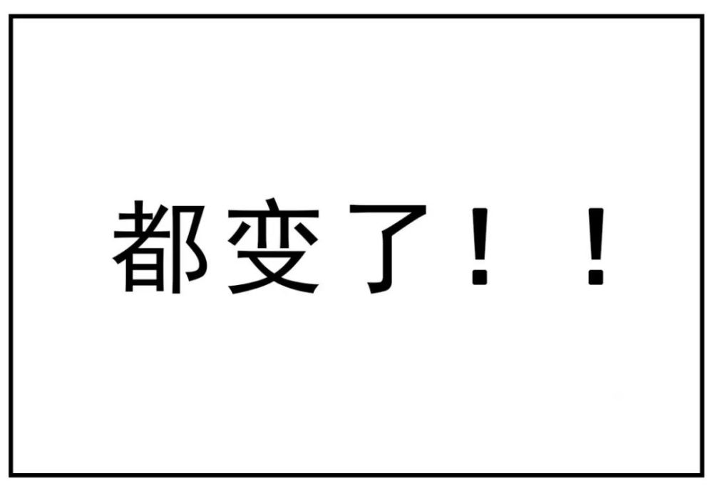 要疯了!我好想跟你们摆一摆这些事