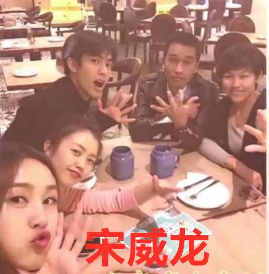 有种高颜值叫"明星全家福",罗云熙任嘉伦还行,宋威龙