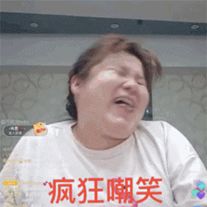 表情包 | 全套郭老师表情包