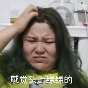 今日份表情包Ⅰ郭老师表情包