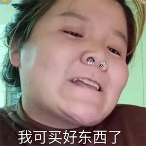 侵删致歉微信搜索 表情包充电站 关注我