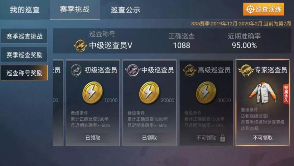9、 和平精英辅助区:和平精英在哪里闲逛?