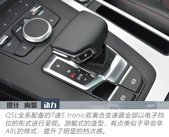 实拍低配奥迪q5l,升级国六,价格不变?老车主都亏了!