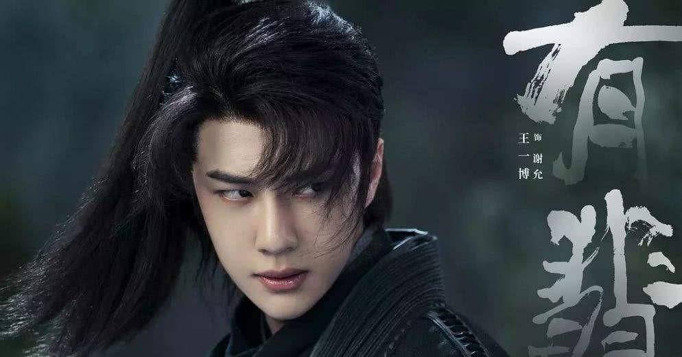 王一博虽然跟肖战合作出演的《陈情令》火爆全网,但是无论是演艺经历