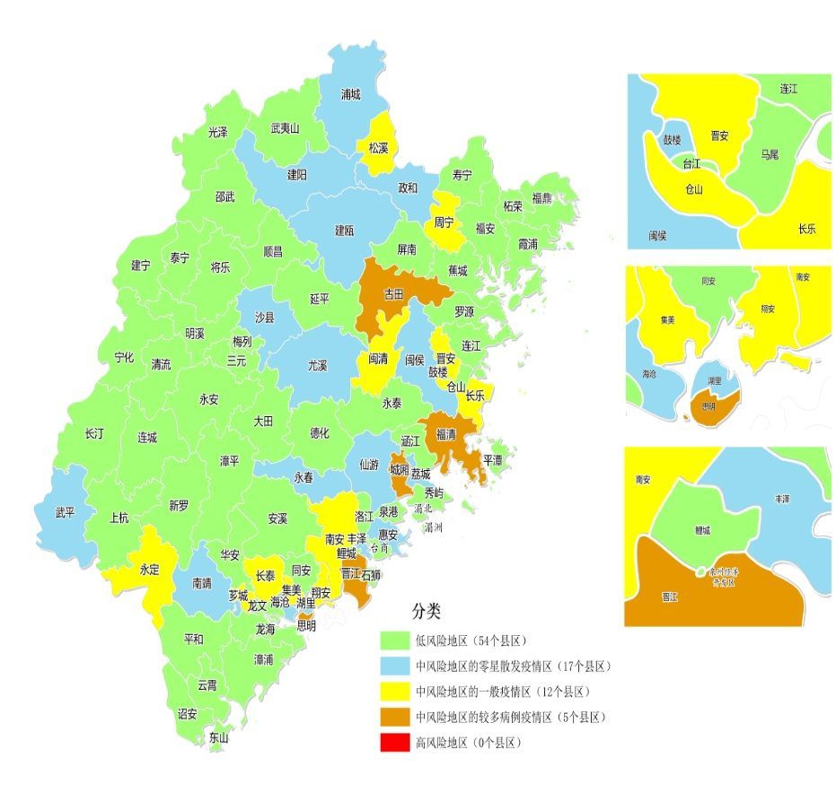 将乐划分为低风险地区!福建2月20日通报,全省新增确诊