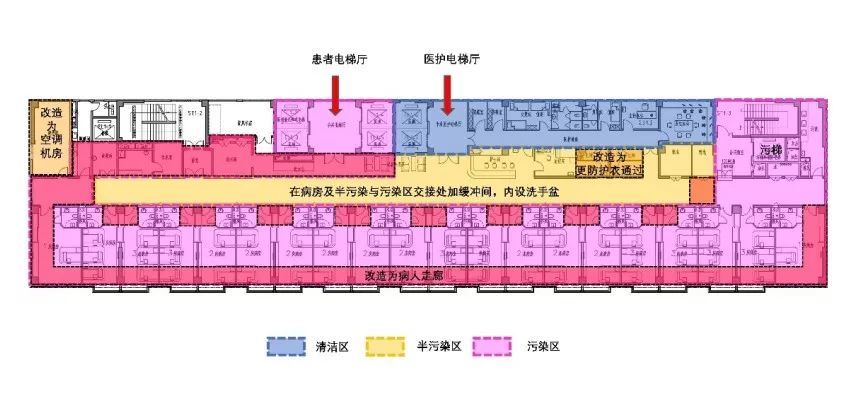 从医院规划设计的角度看突发传染病疫情的应急