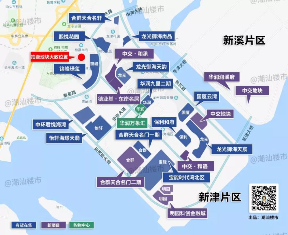 地块周边新盘分布图 此外,与地块仅一路之隔就有商场怡轩邻里中心