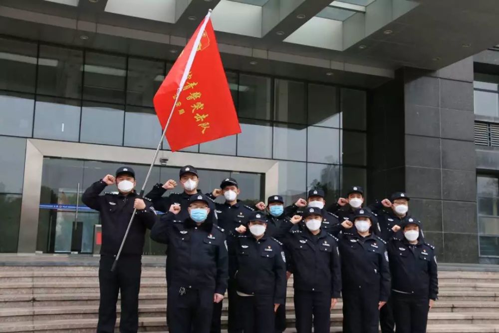 句容市公安局抗疫青年突击队 全市公安系统青年民警 作为公安工作的