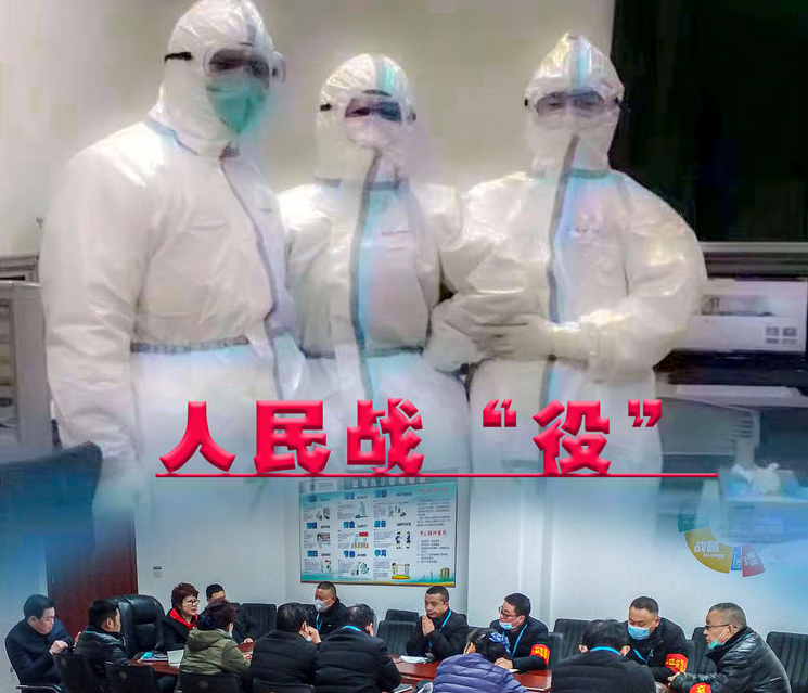 记录疫"情"身边物业感人小故事