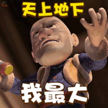 动漫 卡通 漫画 头像 220_220 gif 动态图 动图