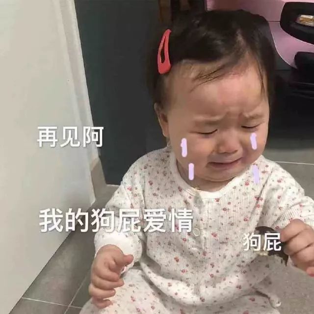 小女孩斗图表情包合集