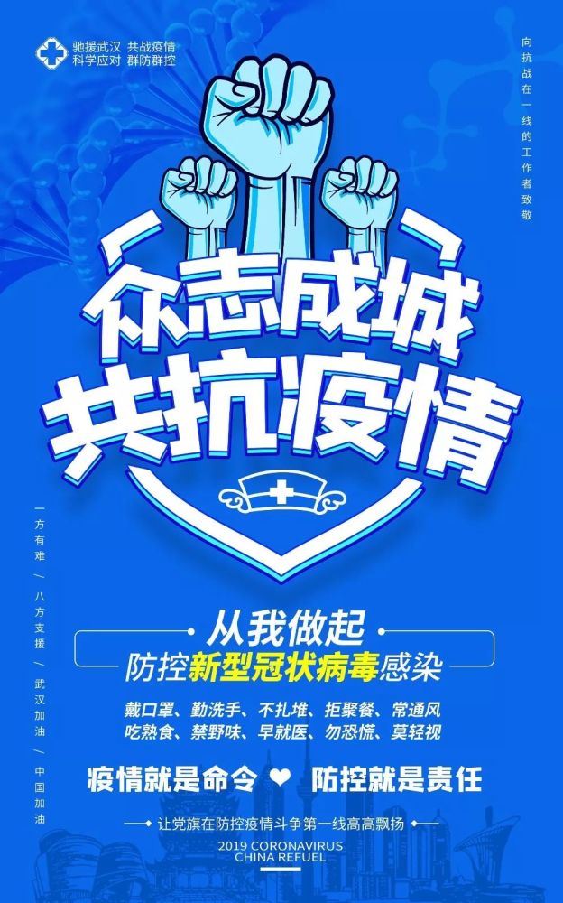 疫情,新冠肺炎疫情,新冠肺炎,管理所,疫情防控