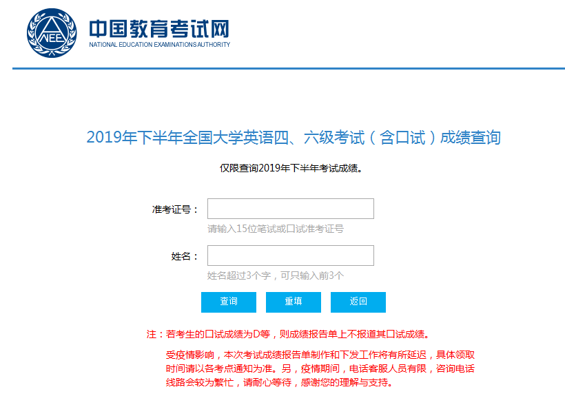 四六级考试,英语四六级,大学英语,准考证,考研,cet