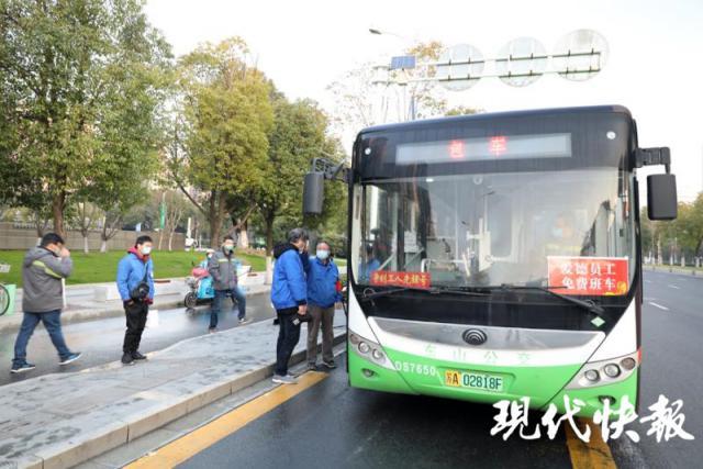 助力复工复产,南京江宁公交为企业开通免费直通车