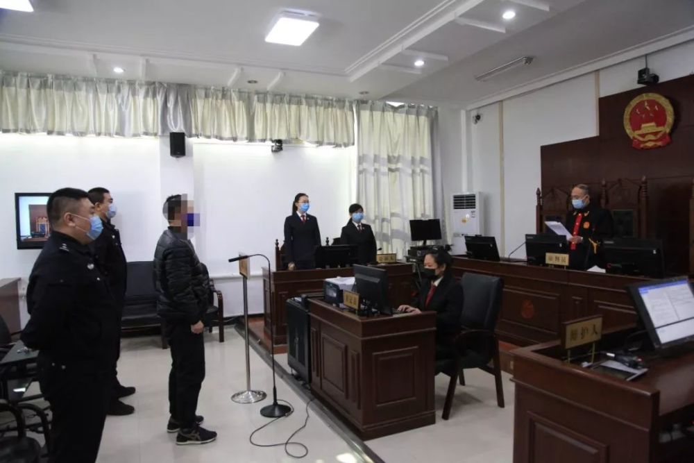 辽源市首例涉疫情防控刑事案件宣判