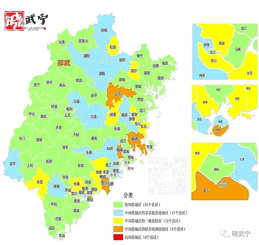 南平市累计治愈病例8例(延平区2例,湖北省孝感市1例,松溪县2例,顺昌县