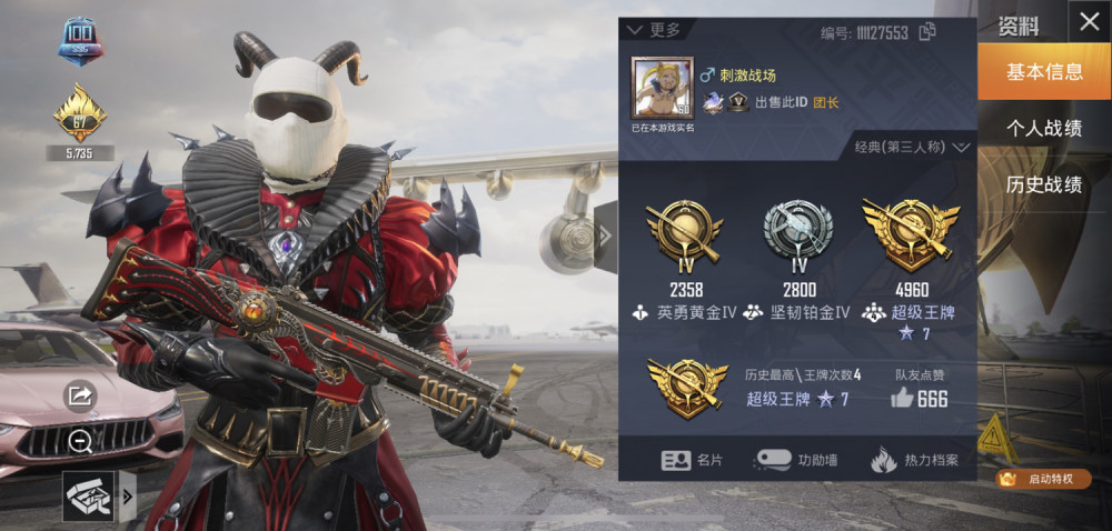 emm,小伙伴们试想一下:当他邀请好友一起游戏的时候,系统会提示"外公