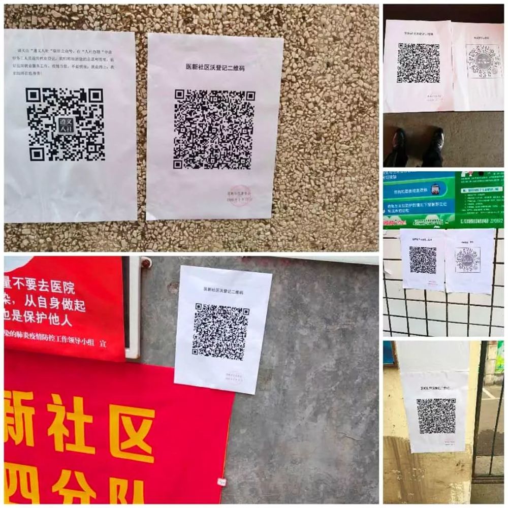 大数据助力疫情防控,手机扫码出入社区,更方便快捷
