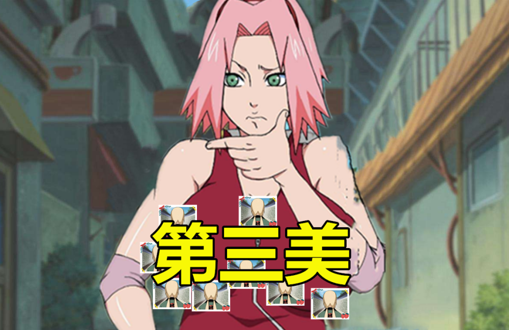 火影忍者,小樱,井野,纲手,绅士