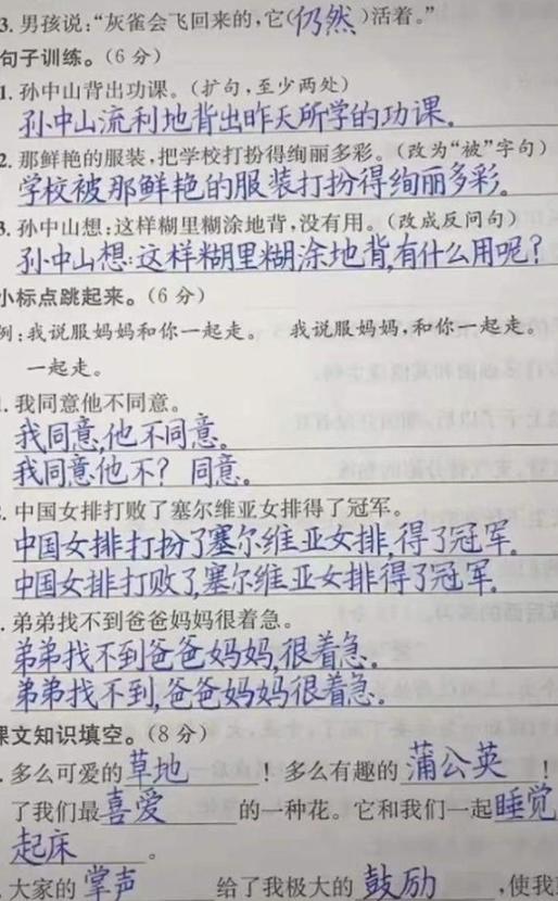 如何写出一手好字?