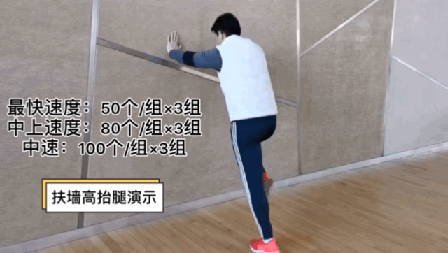 这个必须给五星好评!中考体育宅家训练秘笈,帅哥手把手教你!