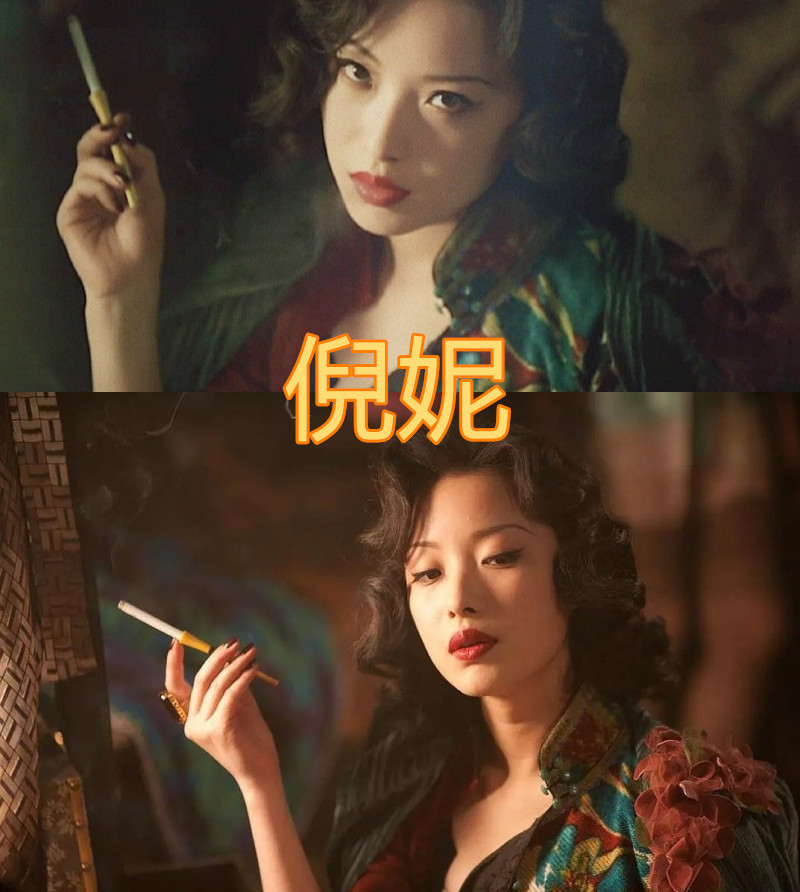 同样是"抽烟",杨幂霸气,倪妮有魅力,看见赵丽颖:像个小孩子