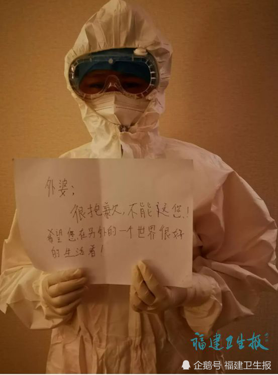 战"疫"家书:她写下文字纪念刚去世的外婆:回来再见你