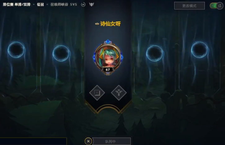 lol诗仙女事件已引起重视,拳头发出警告:严禁代练上分