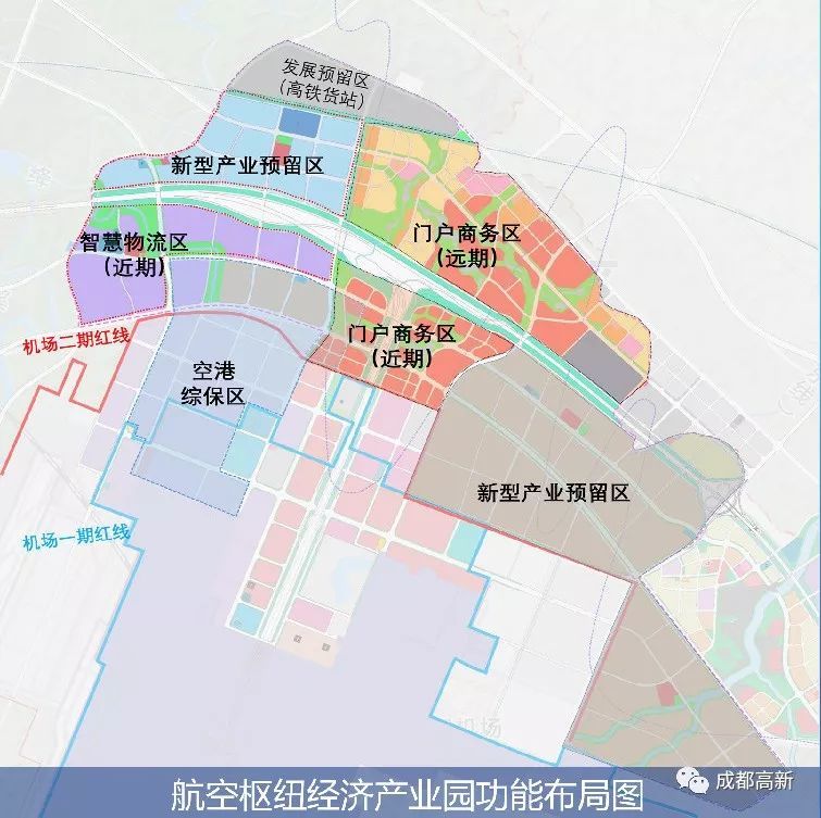 空港新城又忙起来了!45个建设项目通过复工核查,月底全面复工