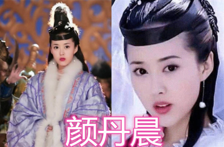 同是饰演"嫦娥",陈红稳重,颜丹晨女神,看到李欣汝:楚楚可怜