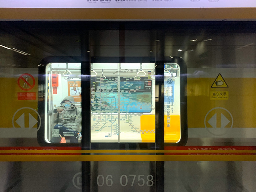 疫情下的北京地铁安全出行