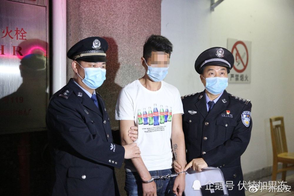 肺炎疫情防控犯罪案例!佛山汉不戴口罩,殴打辅警还吐口水判囚年半!