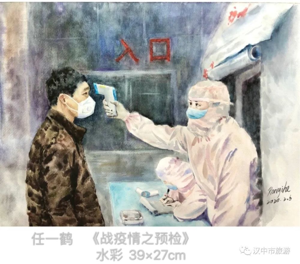 汉中文旅抗击疫情文艺作品展