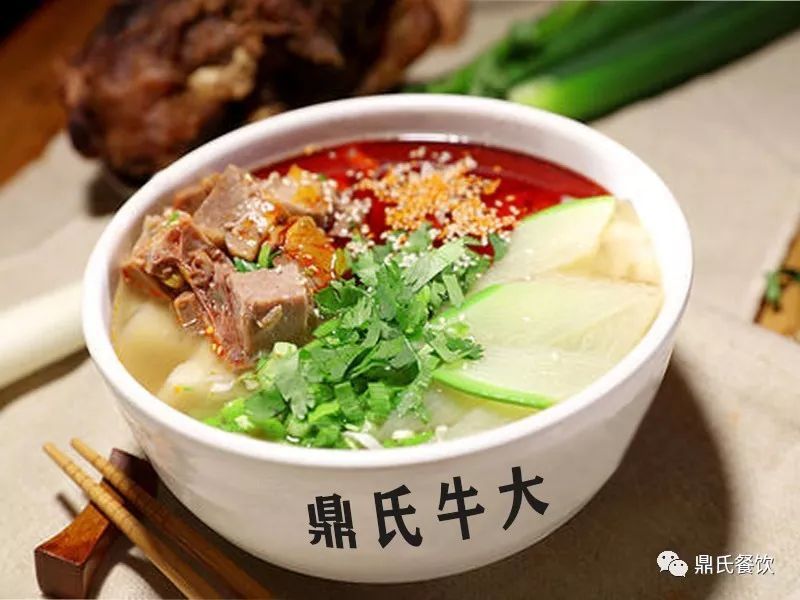 牛大 腾讯网