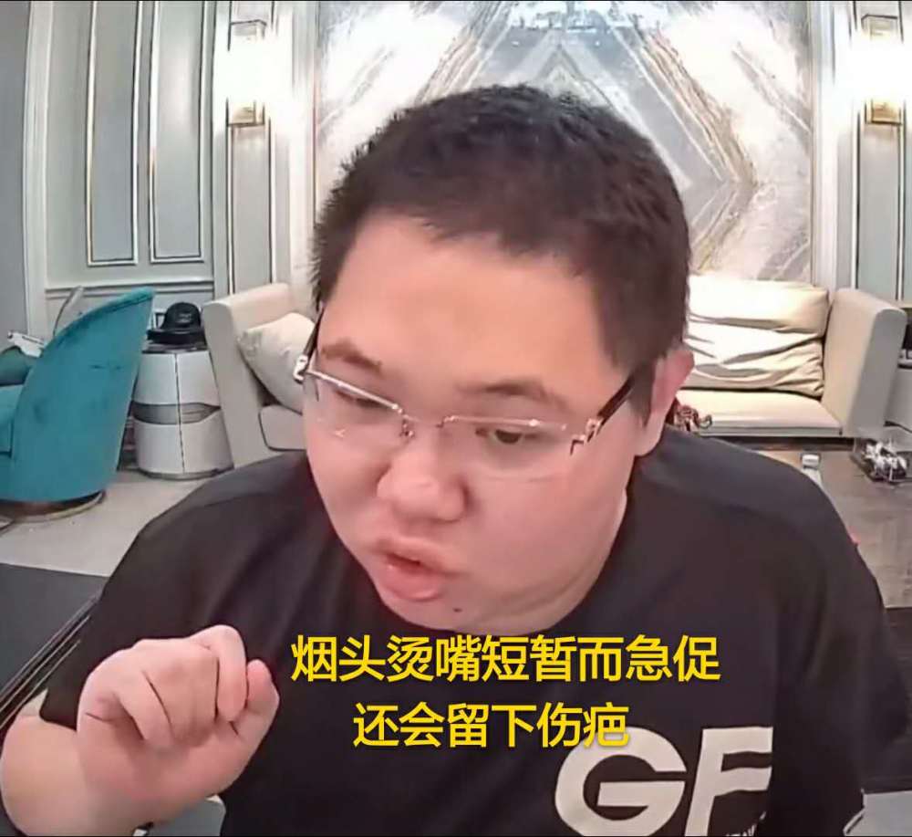 pdd再出新作开水烫嘴,直播讲解反向抽烟和开水烫嘴哪个更痛?