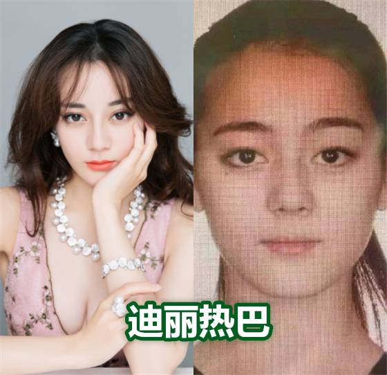证件照,迪丽热巴,李现,易烊千玺,宋威龙