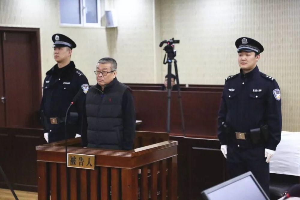 牡丹江市政府原副秘书长程鹏,因受贿罪被判刑13年6个月