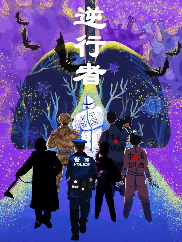 同心抗"疫":郑师学子以笔为枪绘出抗疫力量