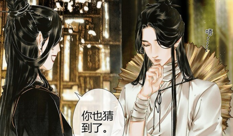 天官赐福:威震三界的死灵蝶,竟然被说成可爱,估计也只有谢怜了