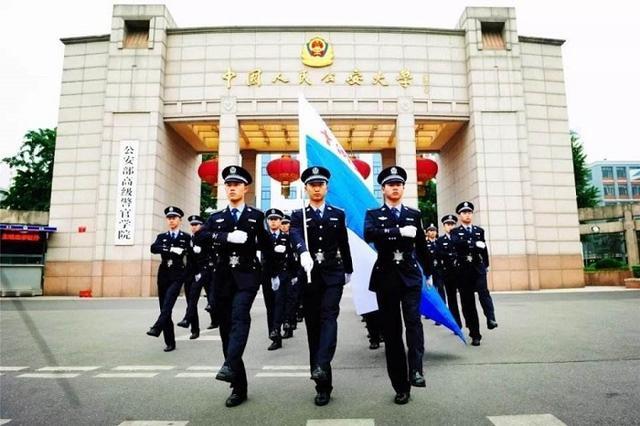 中国刑事警察学院