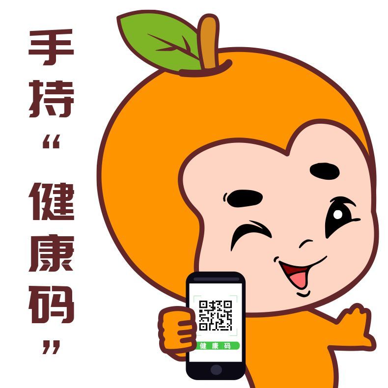 瓯海专用"科学防护"表情包来了!亲们,用起来
