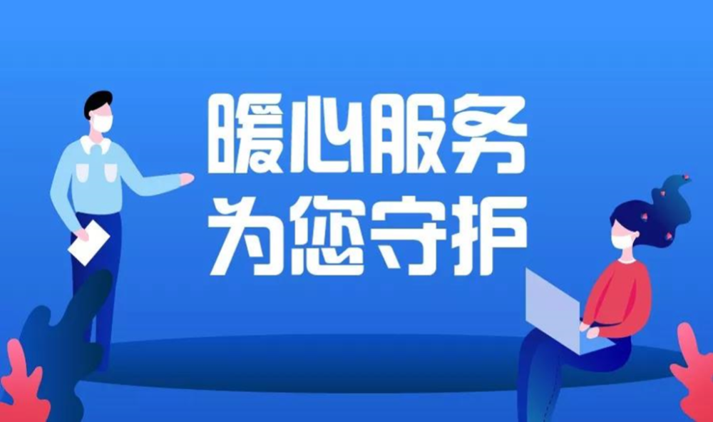 小米"暖心服务"计划,真的太贴心了,就凭这点必买小米10!