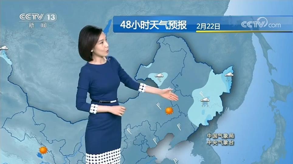 中央气象台:2月21日天气预报,东北有强降雪,大到暴雪增多