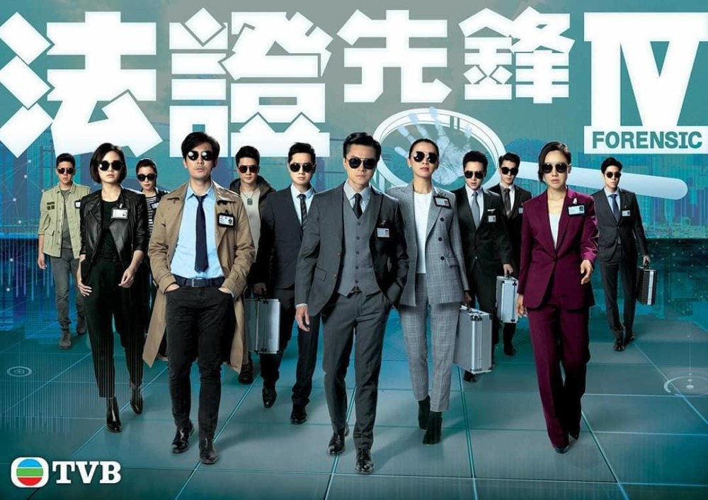 法政先锋4 腾讯网