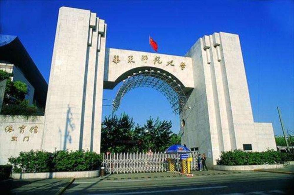 这4所上海的大学,综合实力强,难度远低于复旦,适合中等生报考