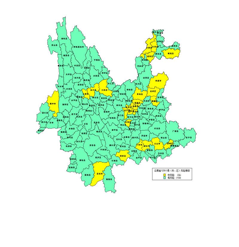 截止2月20日24时云南省129县(市,区)新冠肺炎疫情风险列表