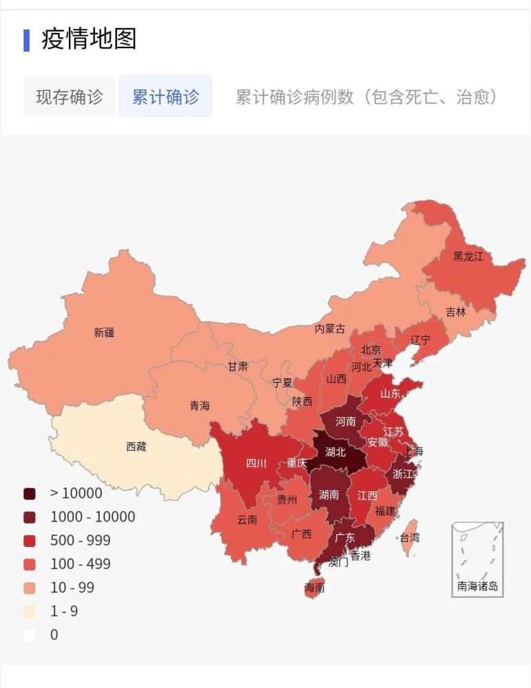 我们更加坚定更快打赢这场肺炎防控战) 截至 2020-02-20 10:21(北京